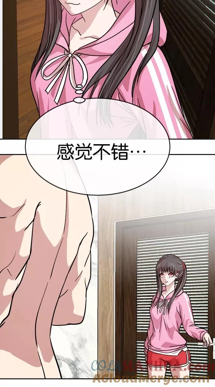 第144话 第46页
