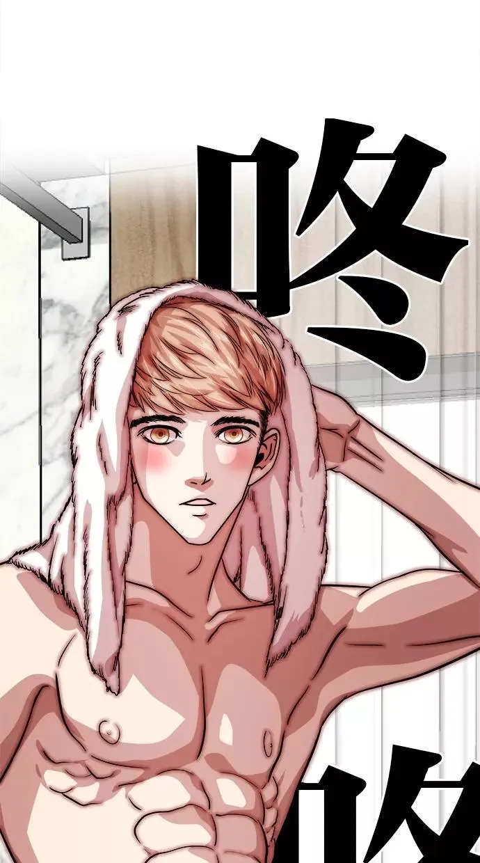 第144话 第48页