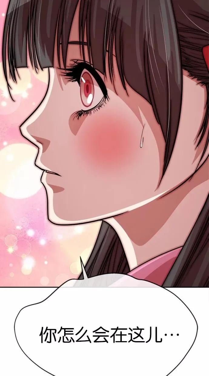 第144话 第51页