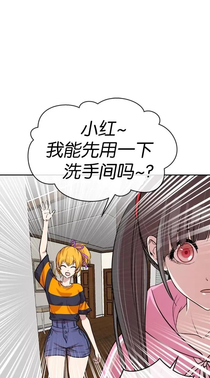 第144话 第53页