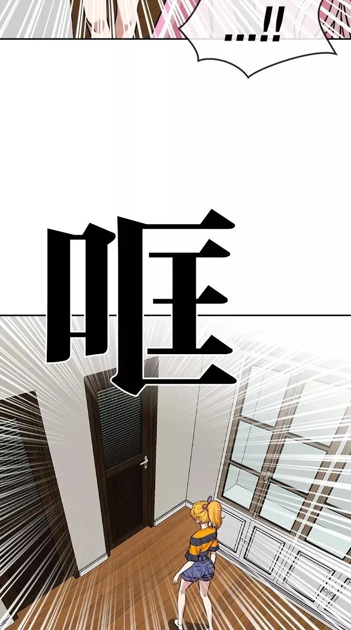第144话 第54页