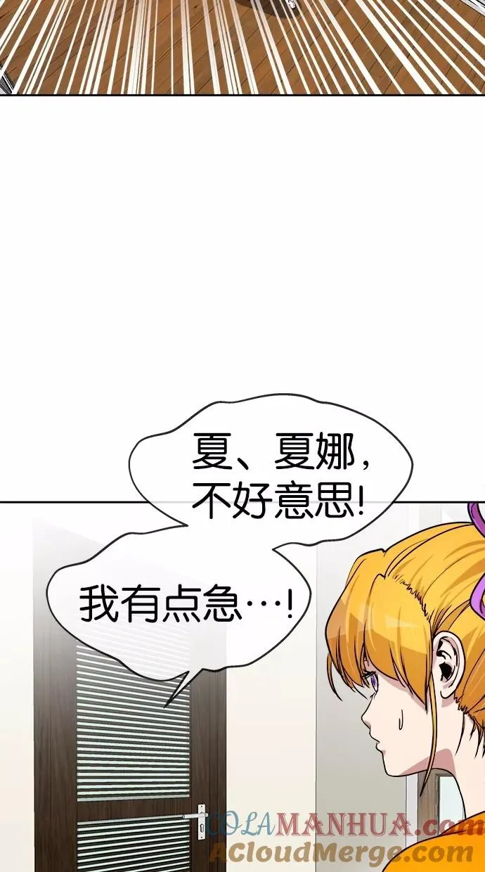 第144话 第55页