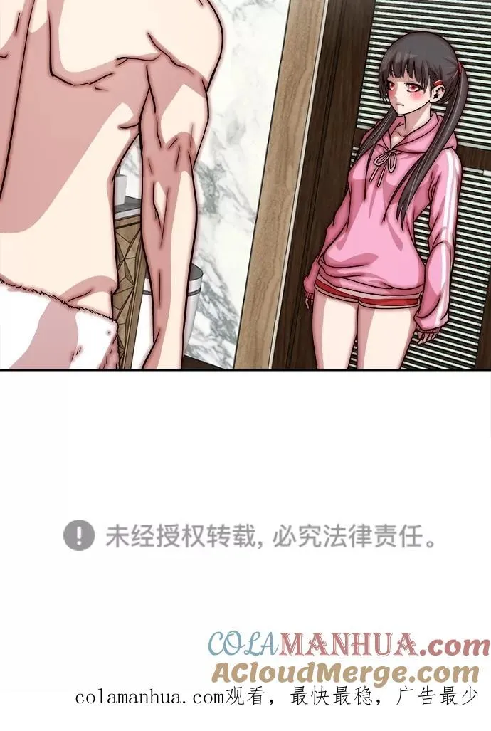 第144话 第58页