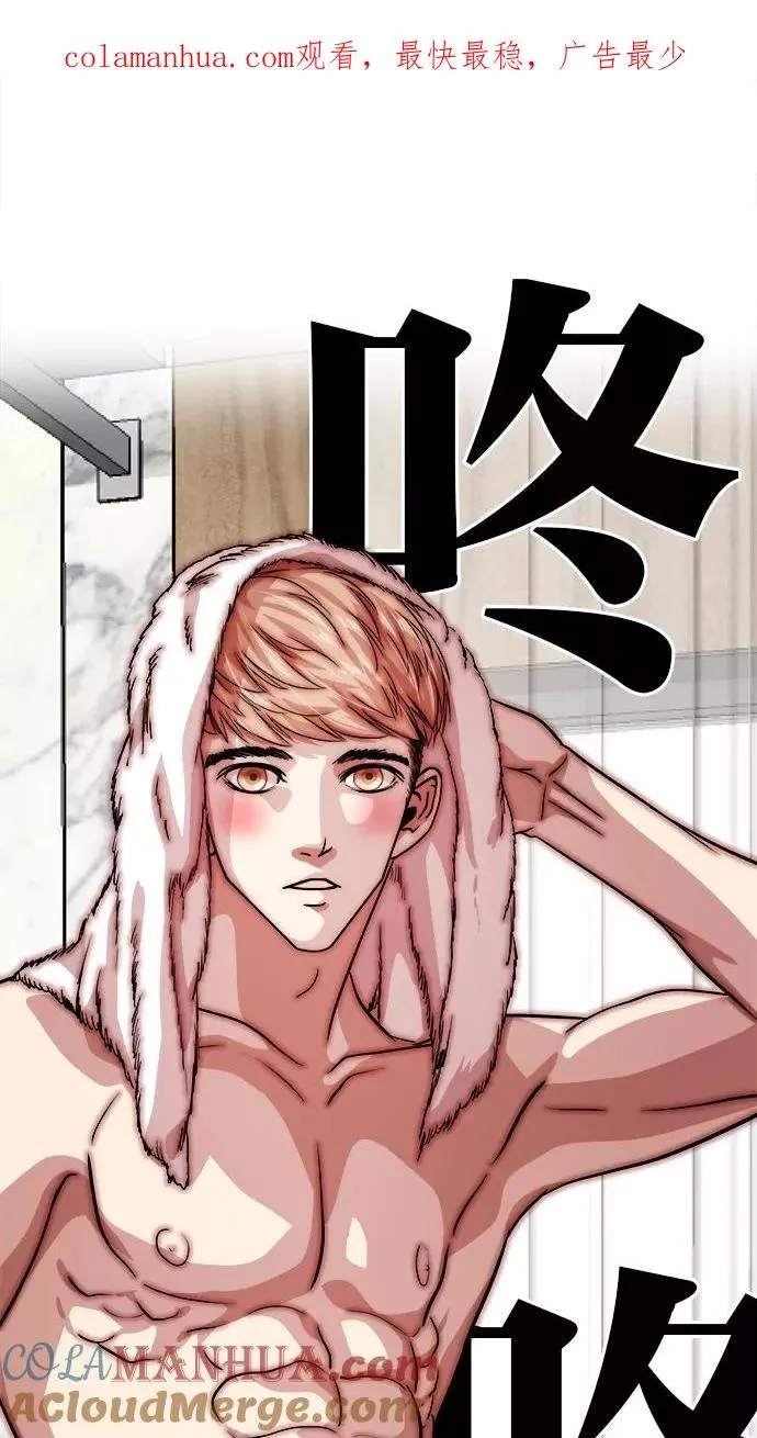 第145话 第1页