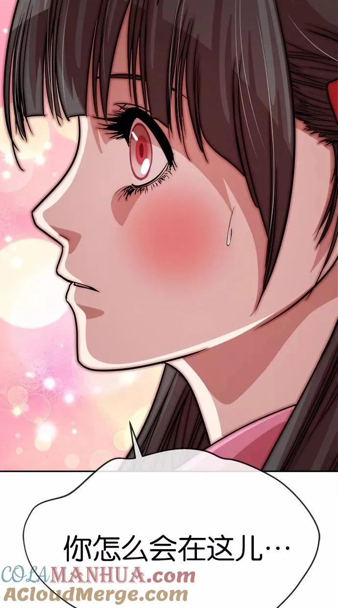 第145话 第4页