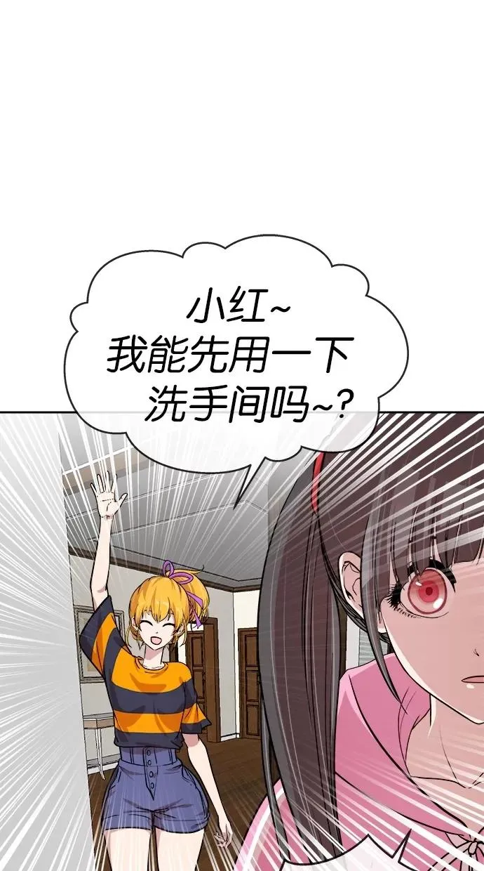 第145话 第6页