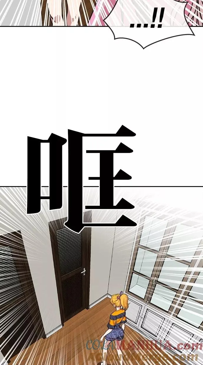 第145话 第7页