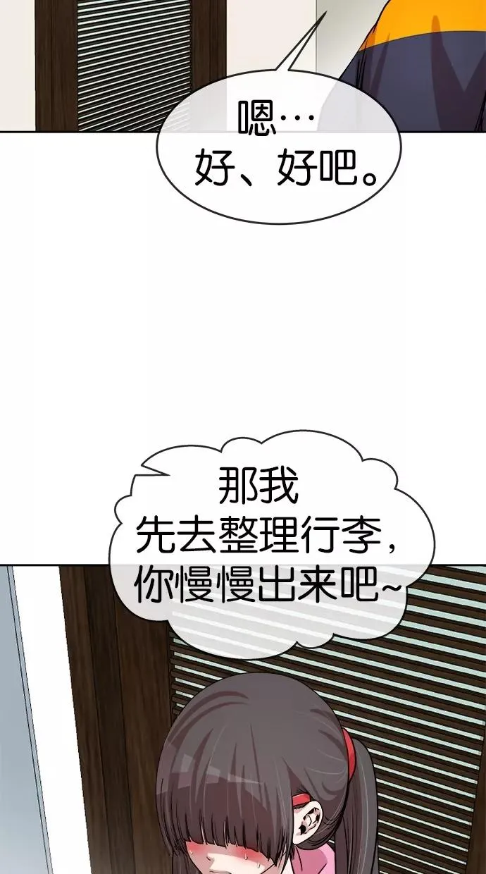 第145话 第9页