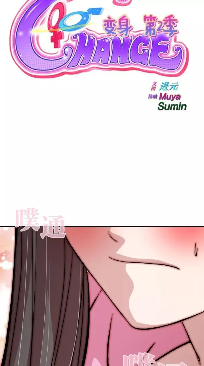 第145话 第12页