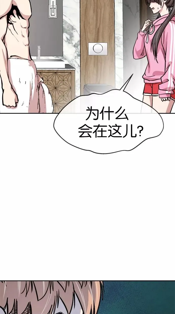 第145话 第14页