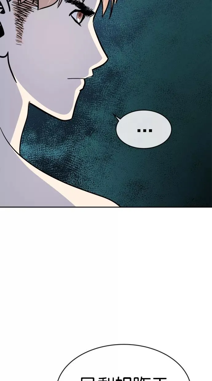 第145话 第15页