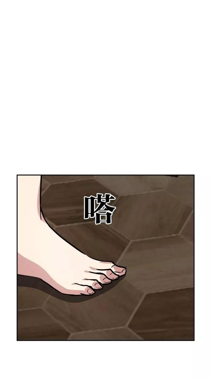 第145话 第18页