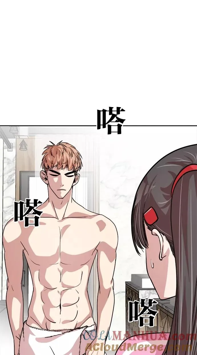 第145话 第19页