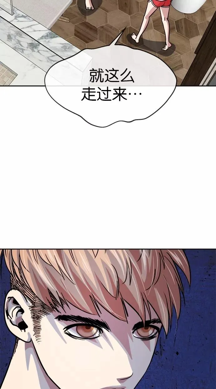 第145话 第21页