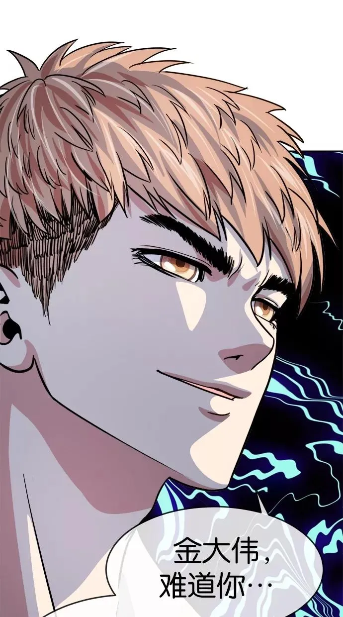 第145话 第24页