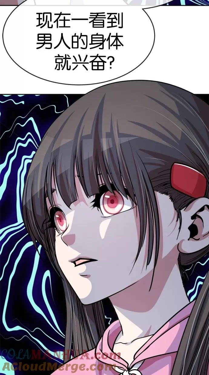 第145话 第25页