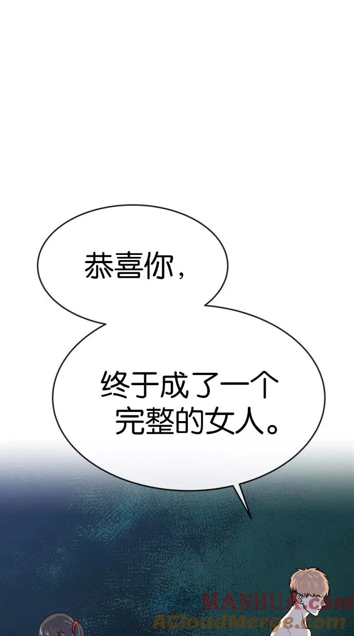第145话 第28页