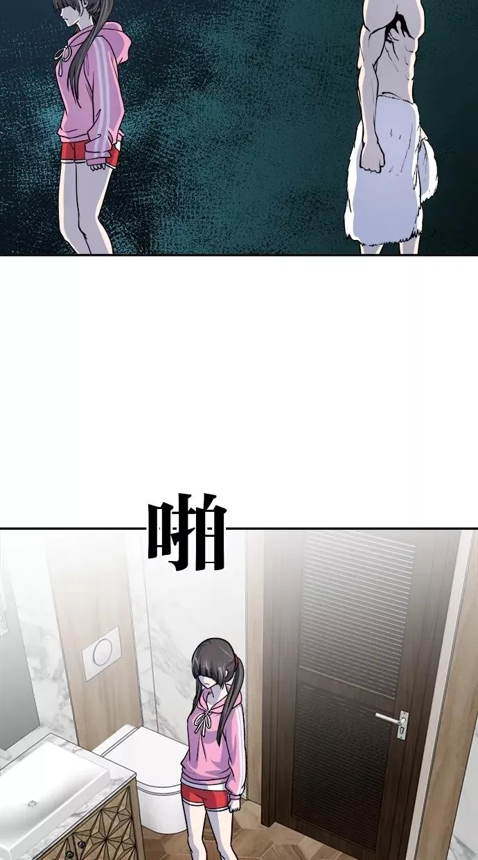 第145话 第29页