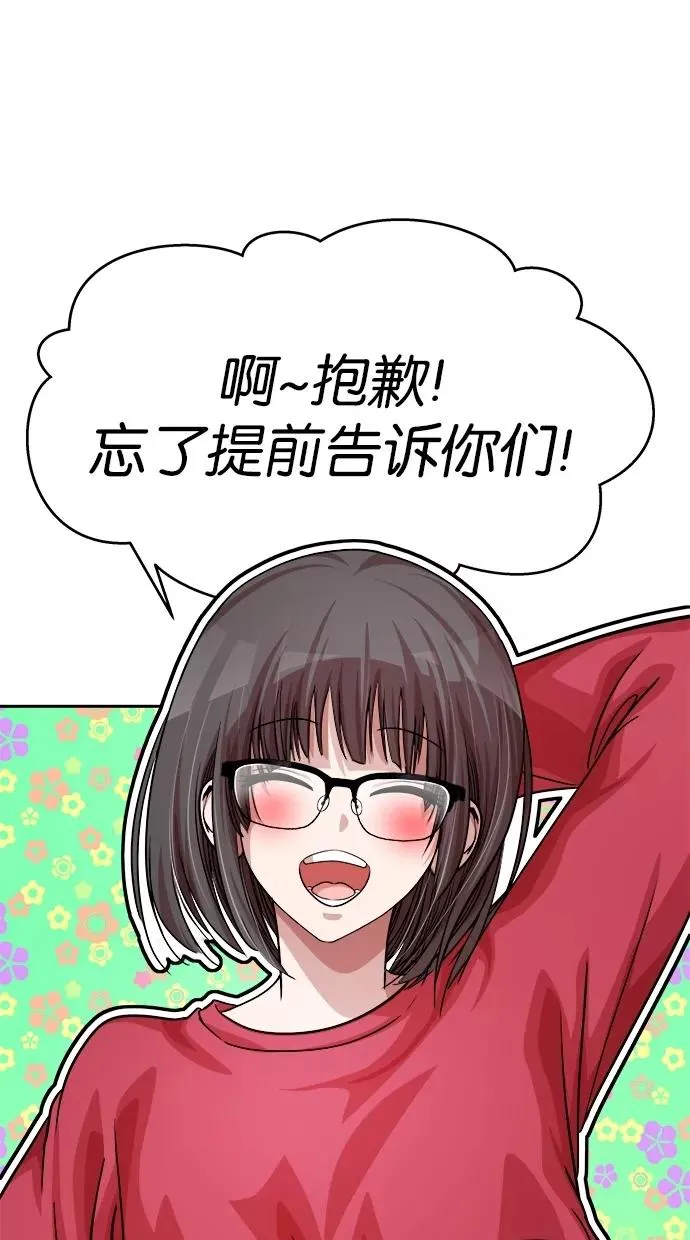 第145话 第33页