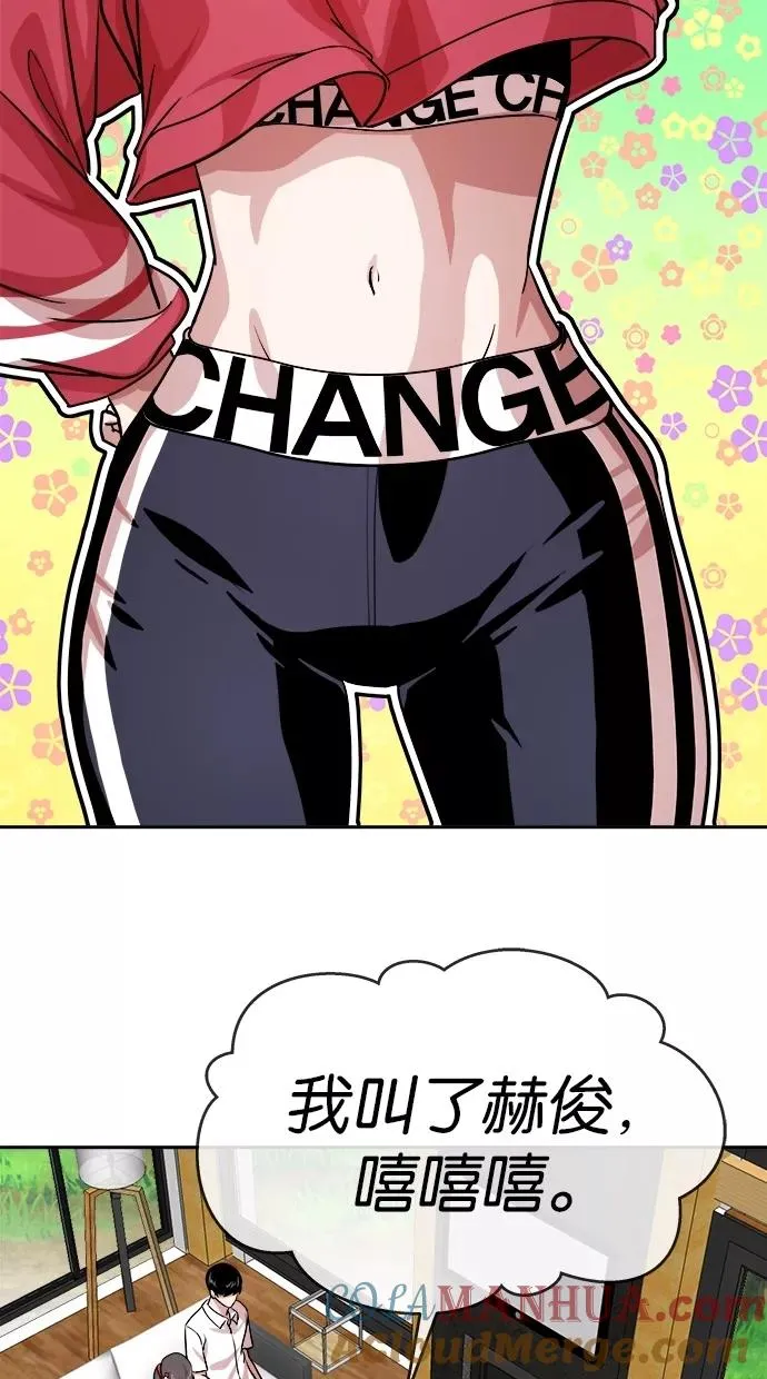 第145话 第34页