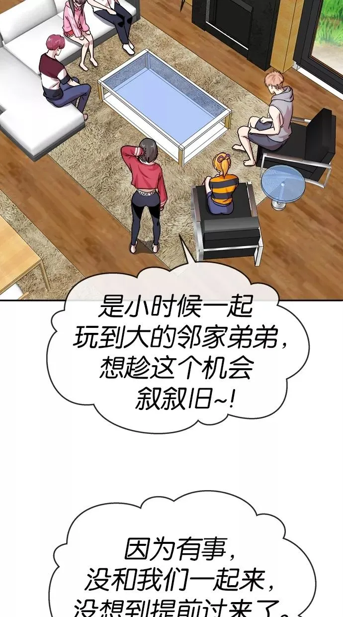 第145话 第35页