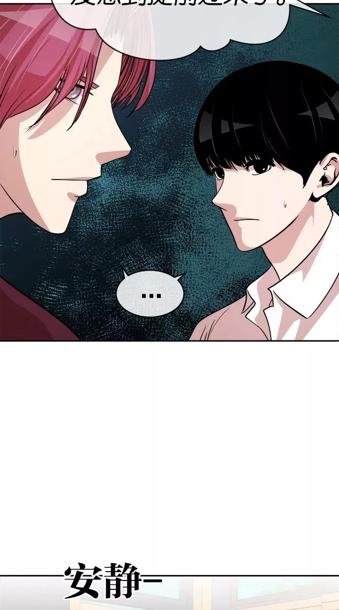 第145话 第36页
