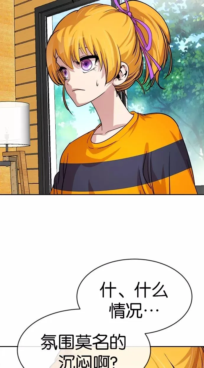 第145话 第38页