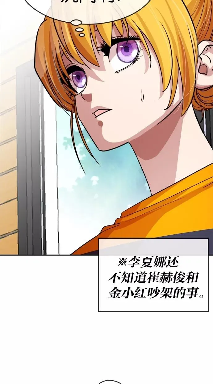 第145话 第39页