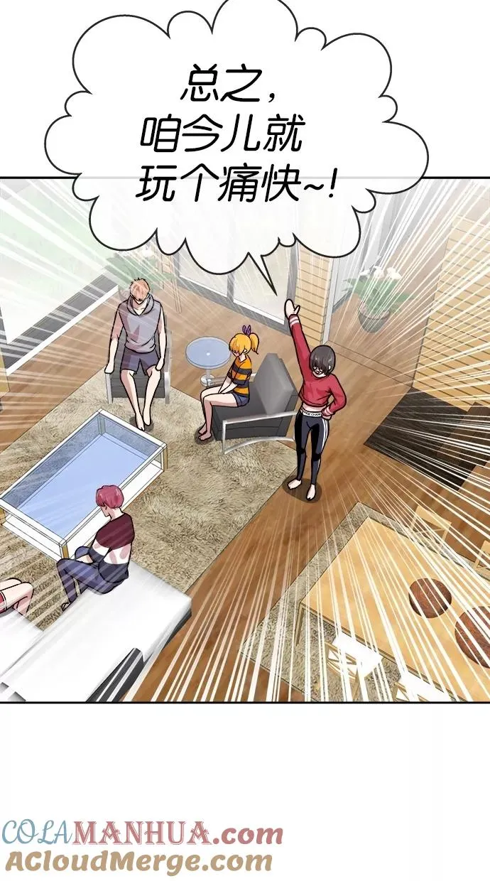 第145话 第40页