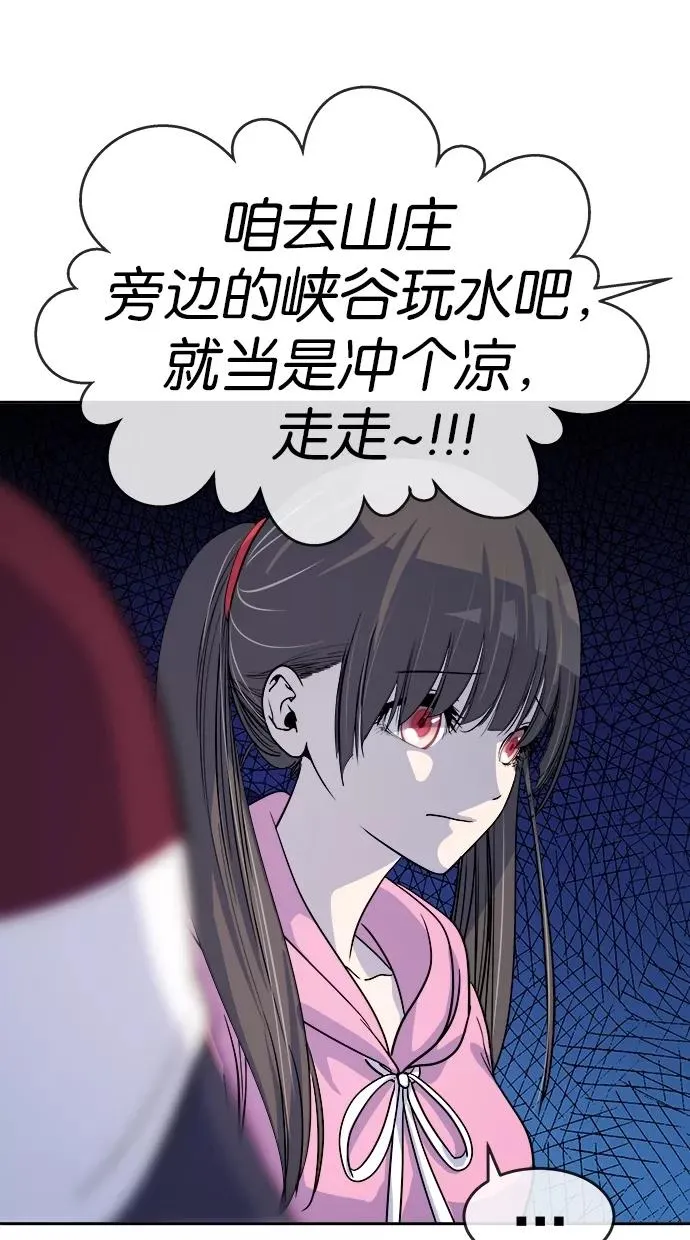 第145话 第41页