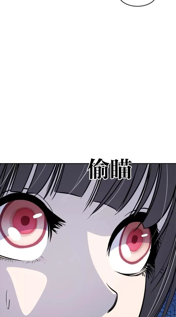 第145话 第42页