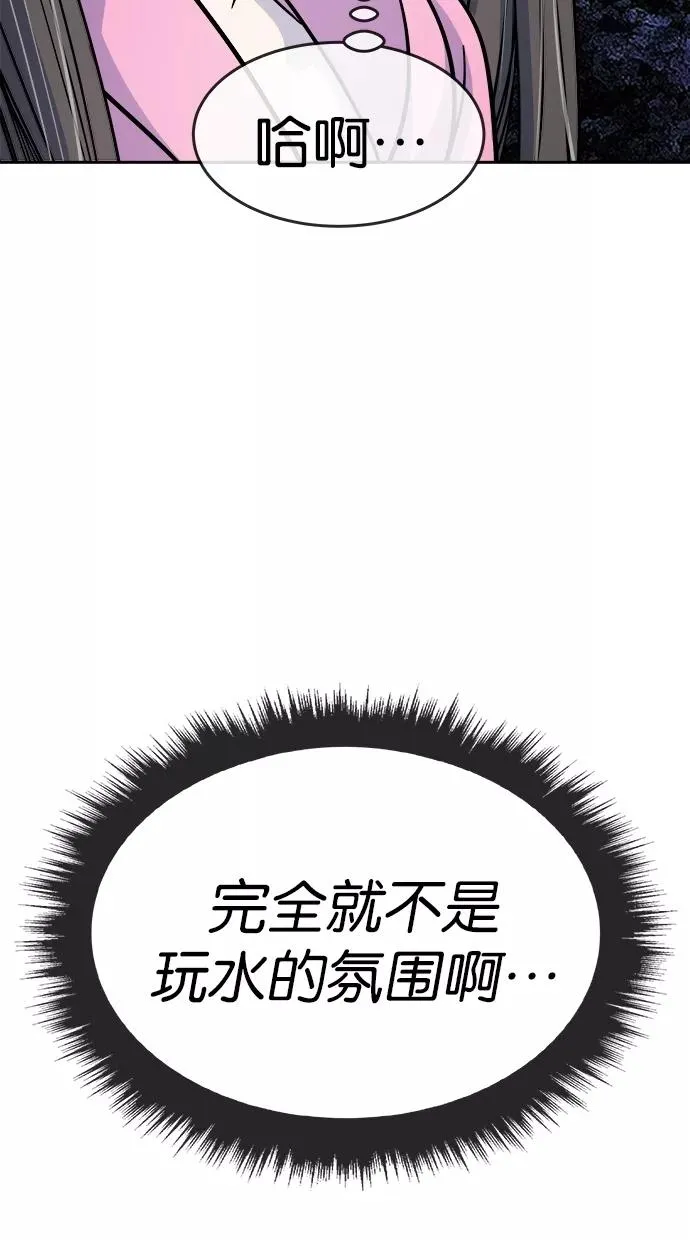 第145话 第45页