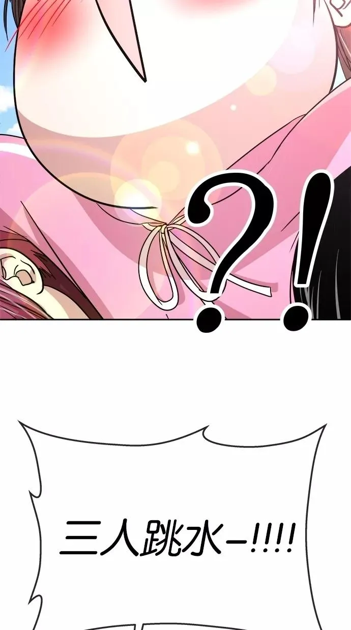 第145话 第47页