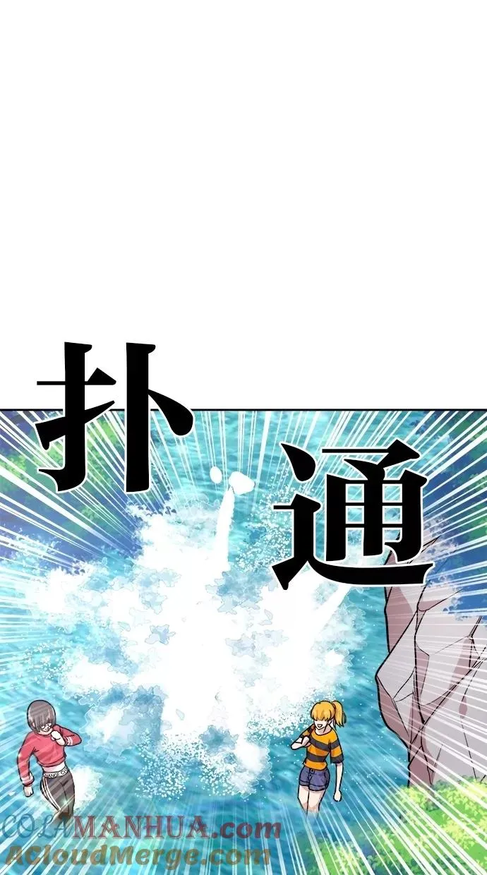 第145话 第49页