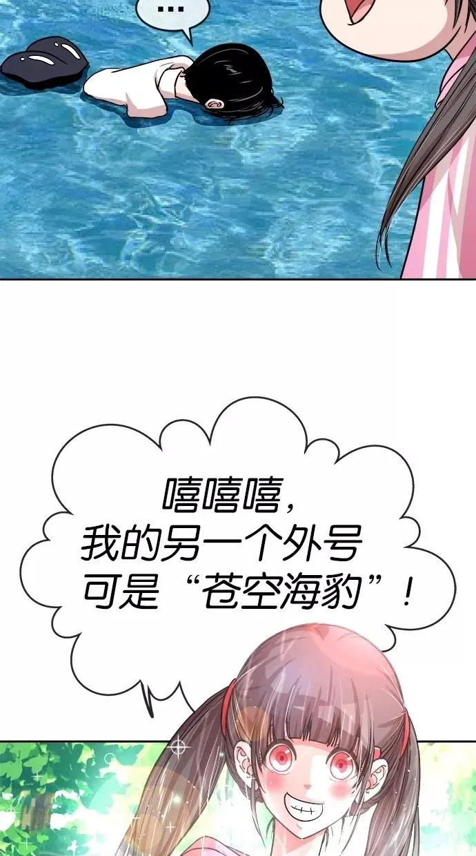 第145话 第51页