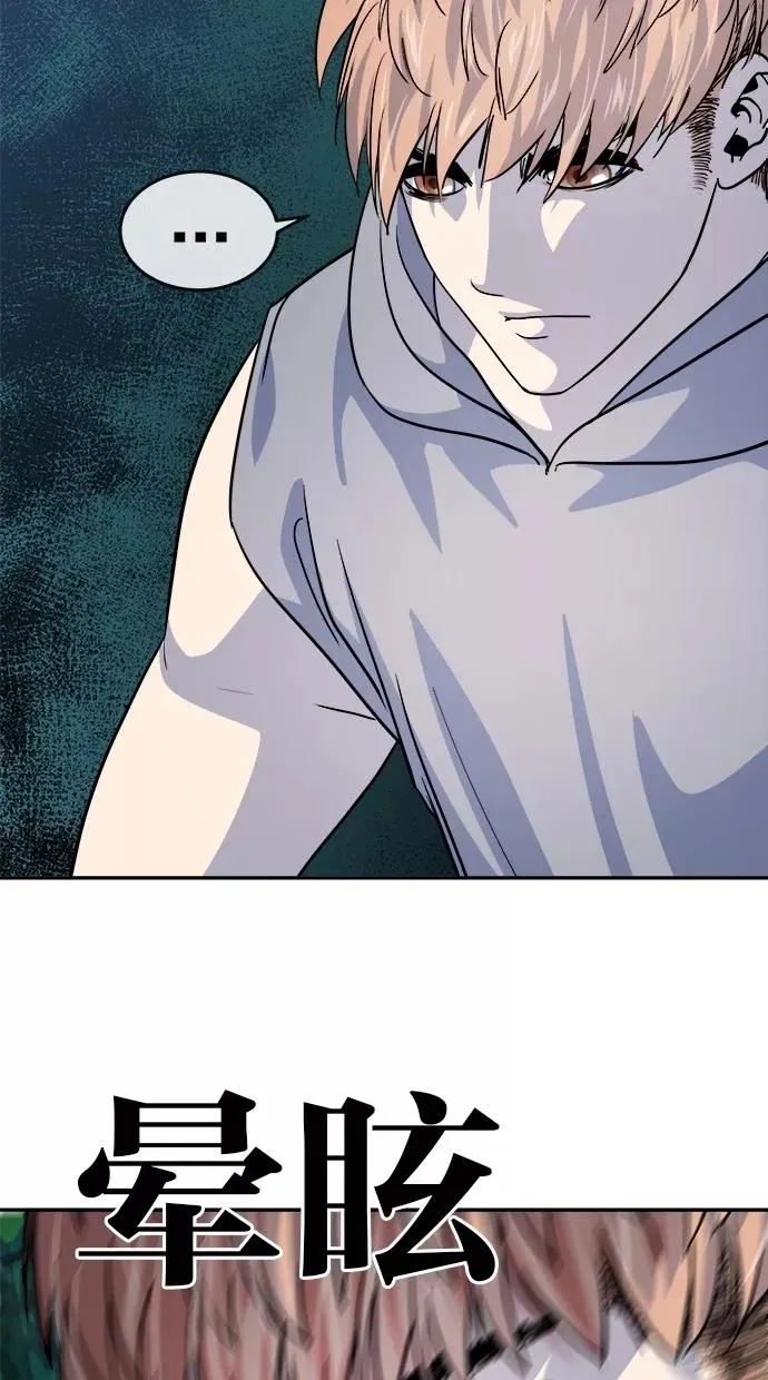 第145话 第54页