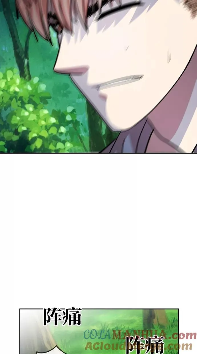 第145话 第55页