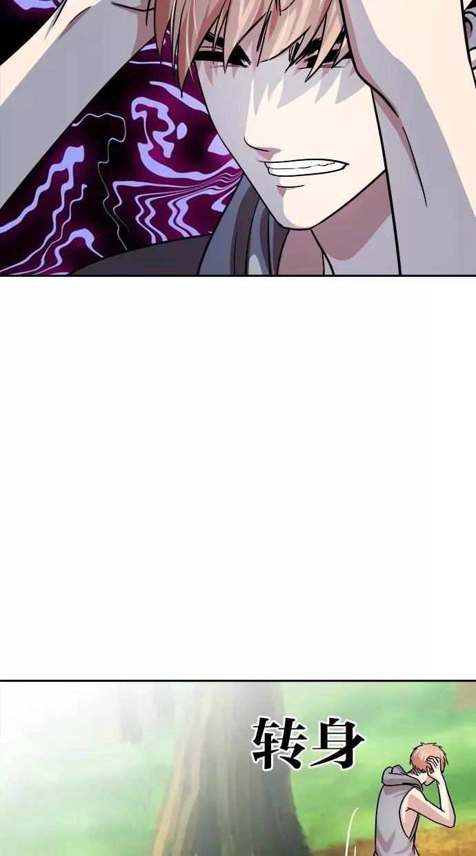 第145话 第57页