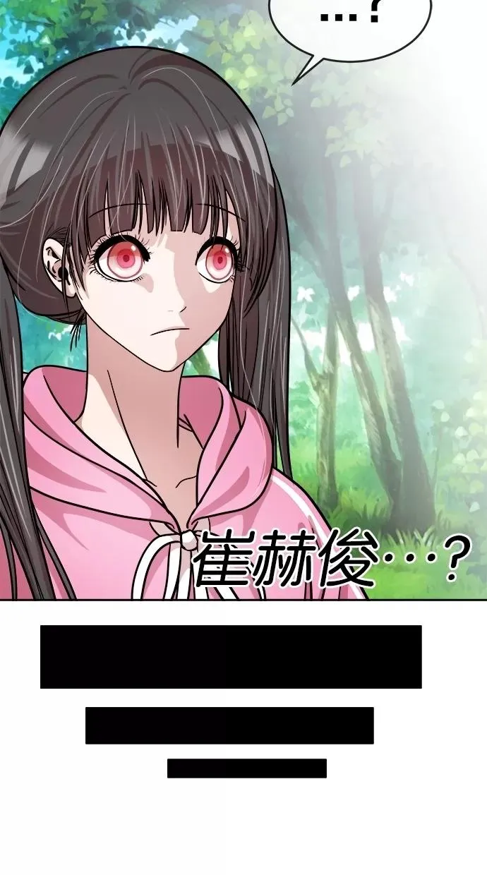第145话 第59页