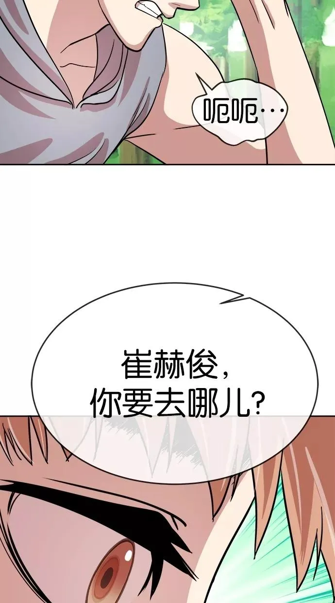 第145话 第62页