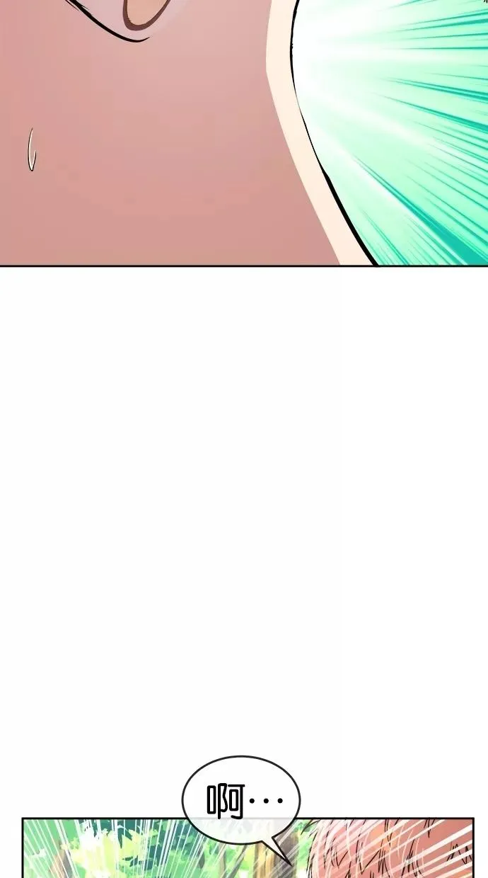 第145话 第63页