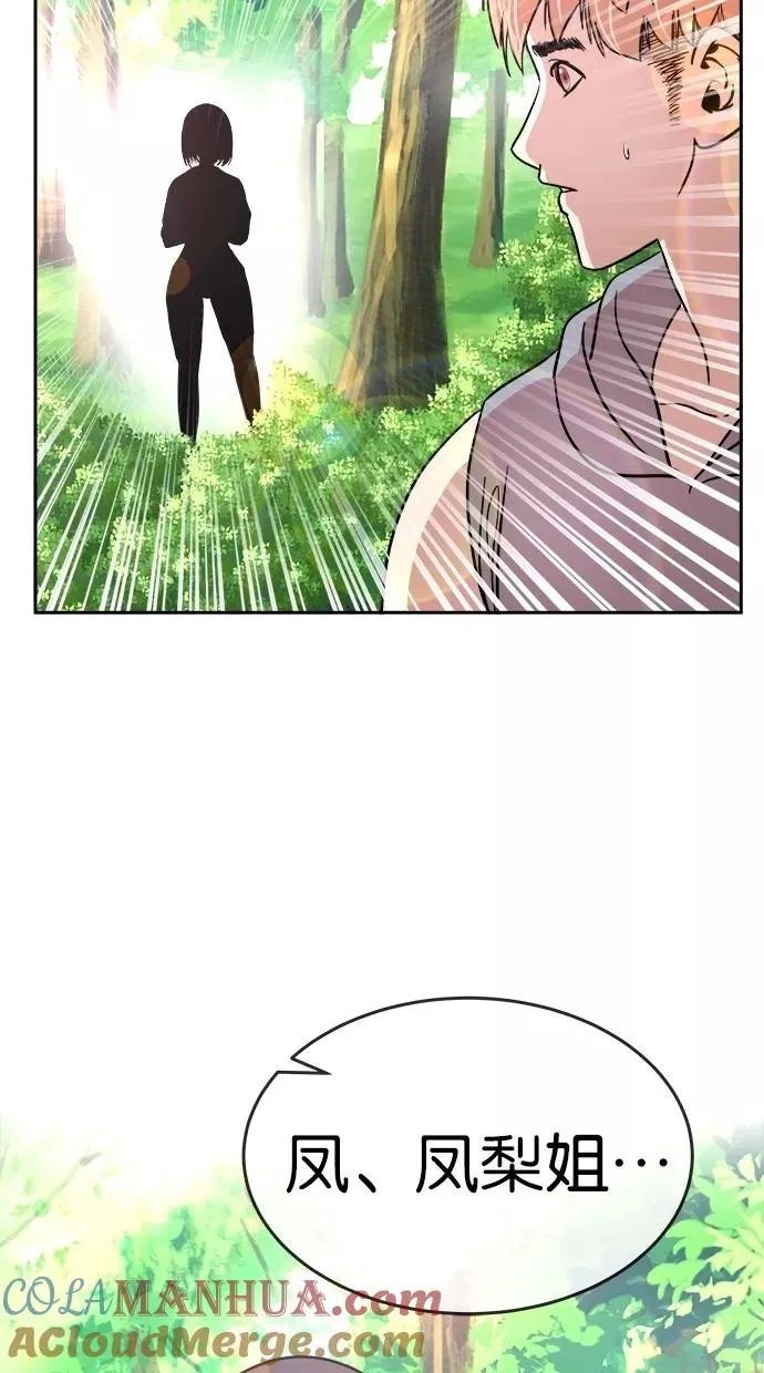 第145话 第64页