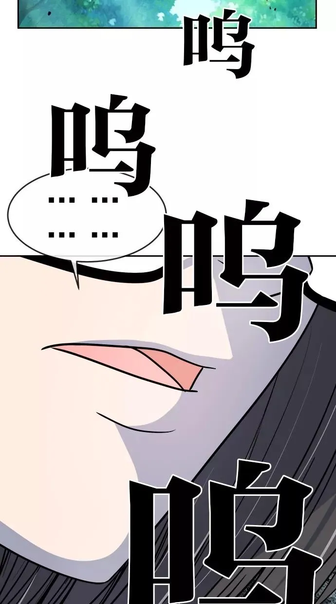 第145话 第69页