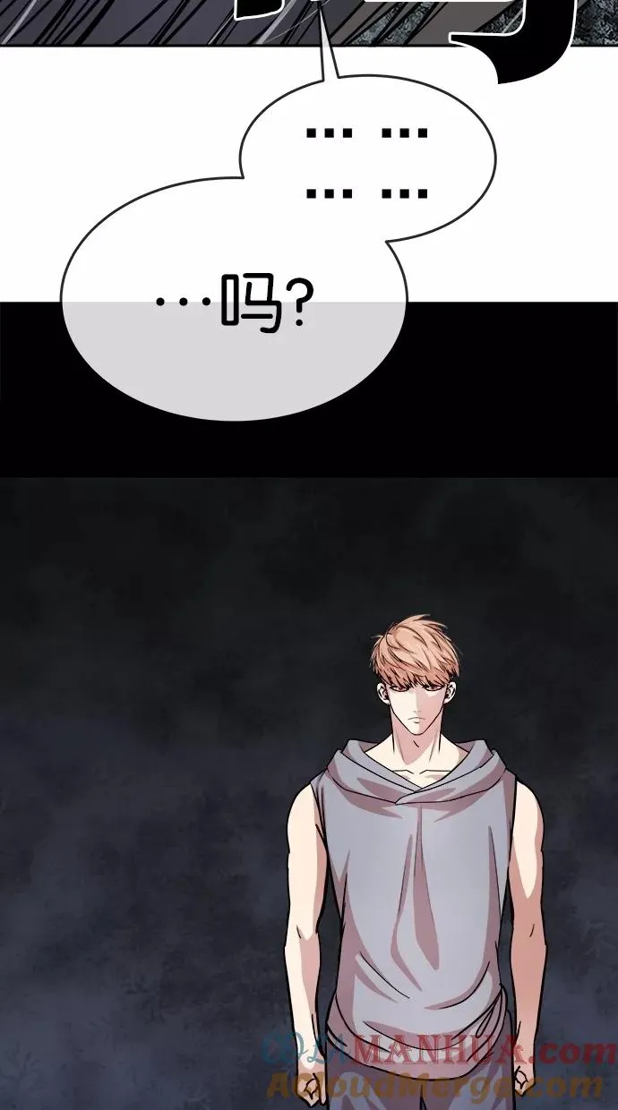 第145话 第70页
