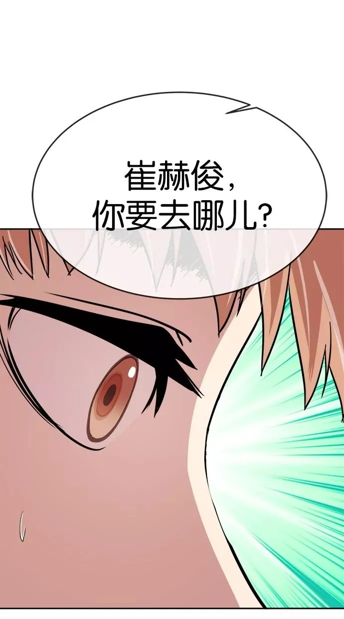 第146话 第2页