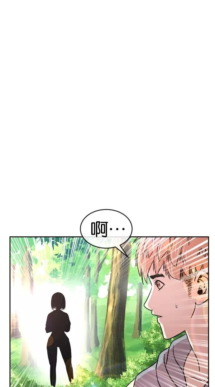 第146话 第3页