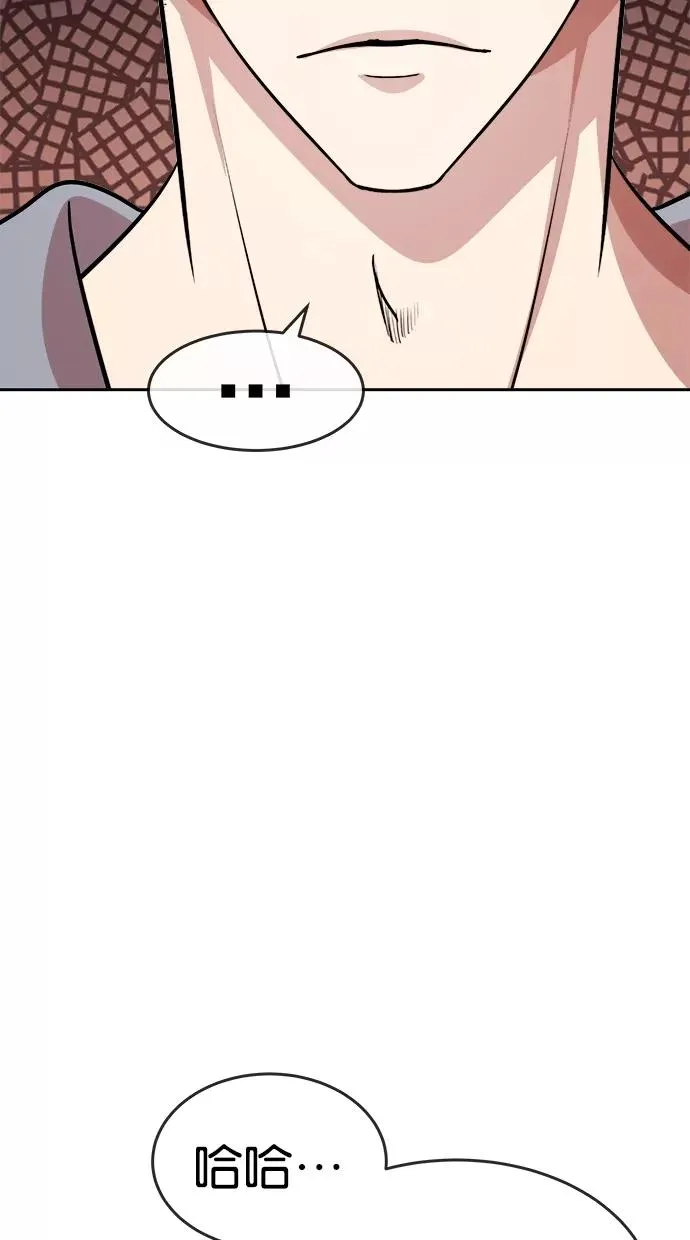 第146话 第15页