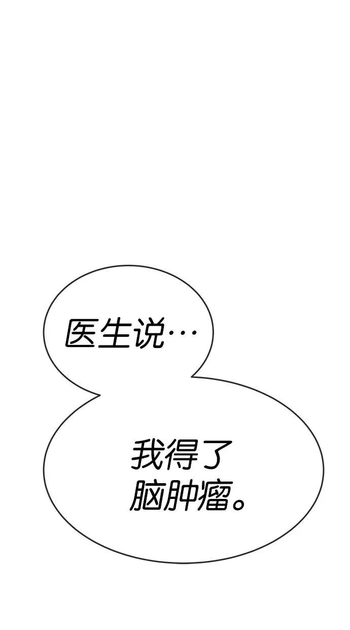 第146话 第18页