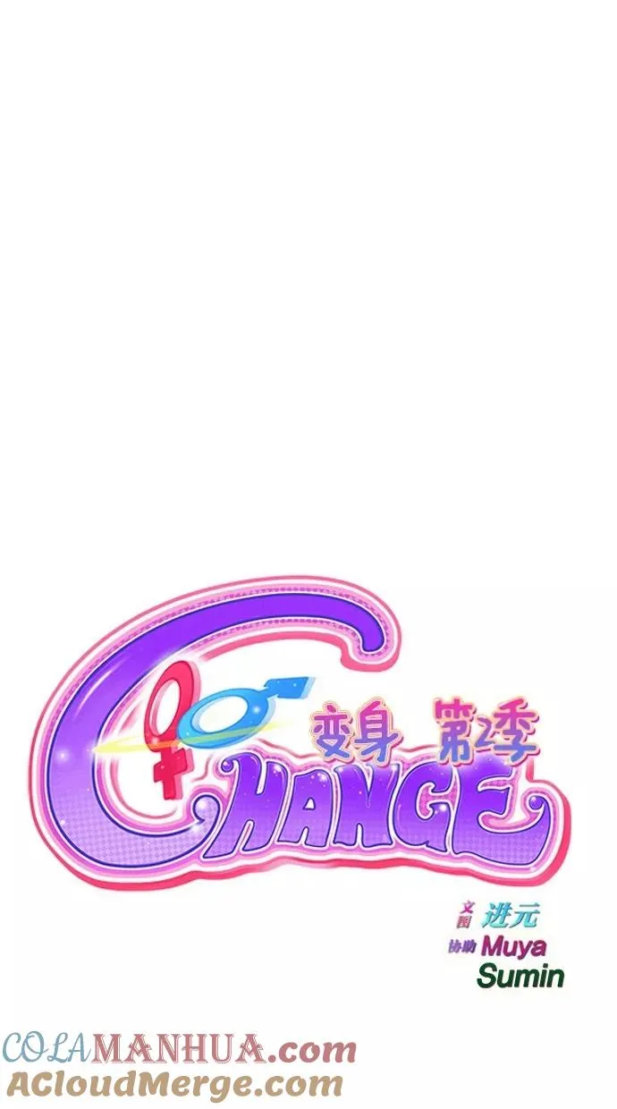 第146话 第19页