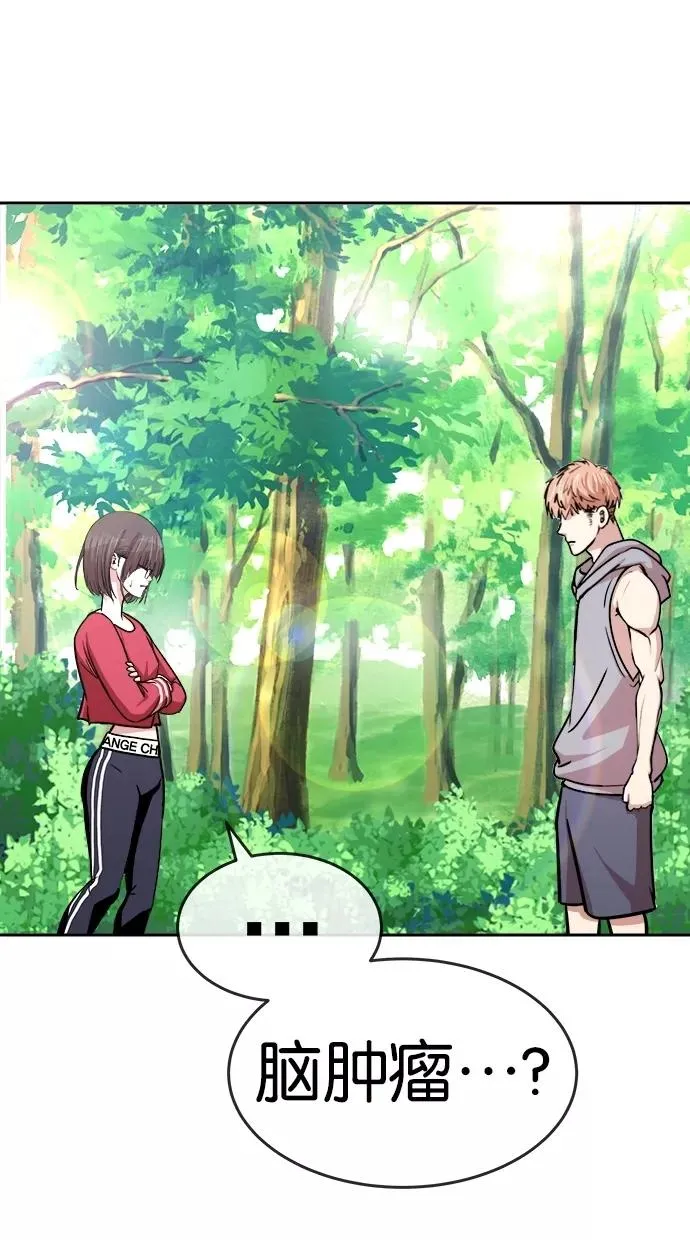 第146话 第20页